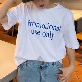 Promotial Use Only Lettering Short Sleeve T-Shirt