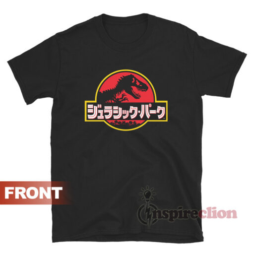 Jurassic Park In Japanese Logo Funny T-shirt