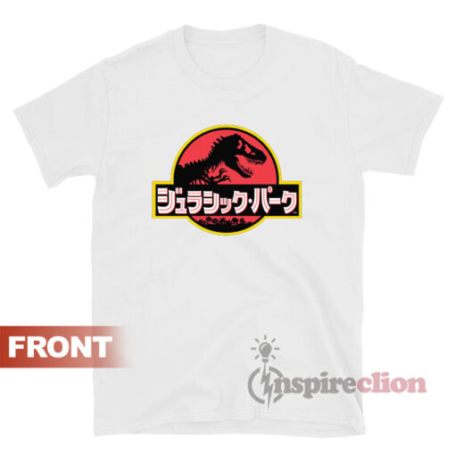 Jurassic Park In Japanese Logo Funny T-shirt