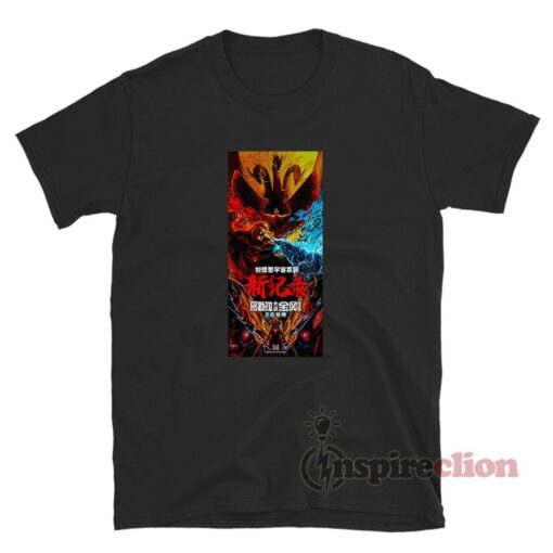 Poster Celebrating Godzilla Vs Kong Kaiju T-Shirt